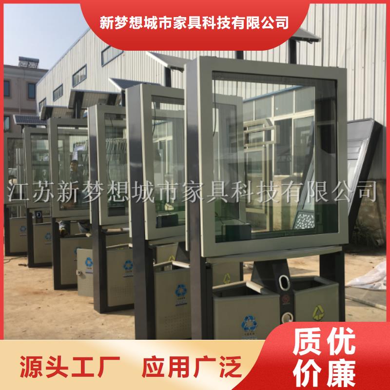 景區(qū)廣告垃圾箱實(shí)體廠家