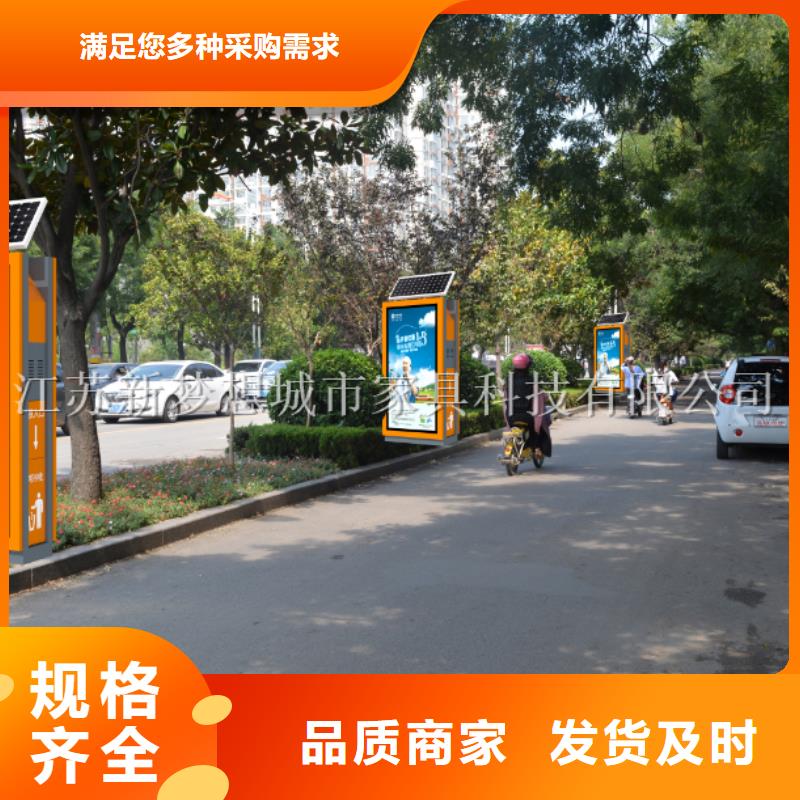 景區廣告垃圾箱團隊