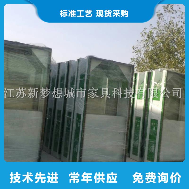 廣告垃圾箱環衛亭免費詢價