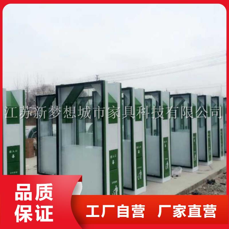 太陽能垃圾箱免費拿樣