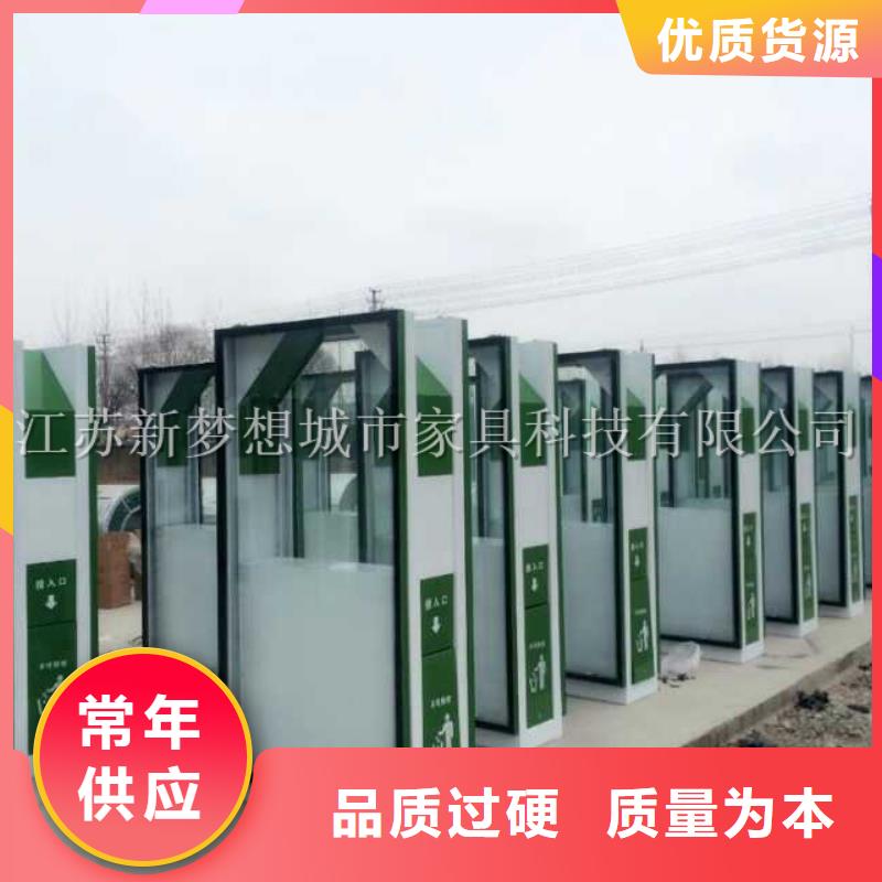 【廣告垃圾箱智能垃圾分類房精益求精】