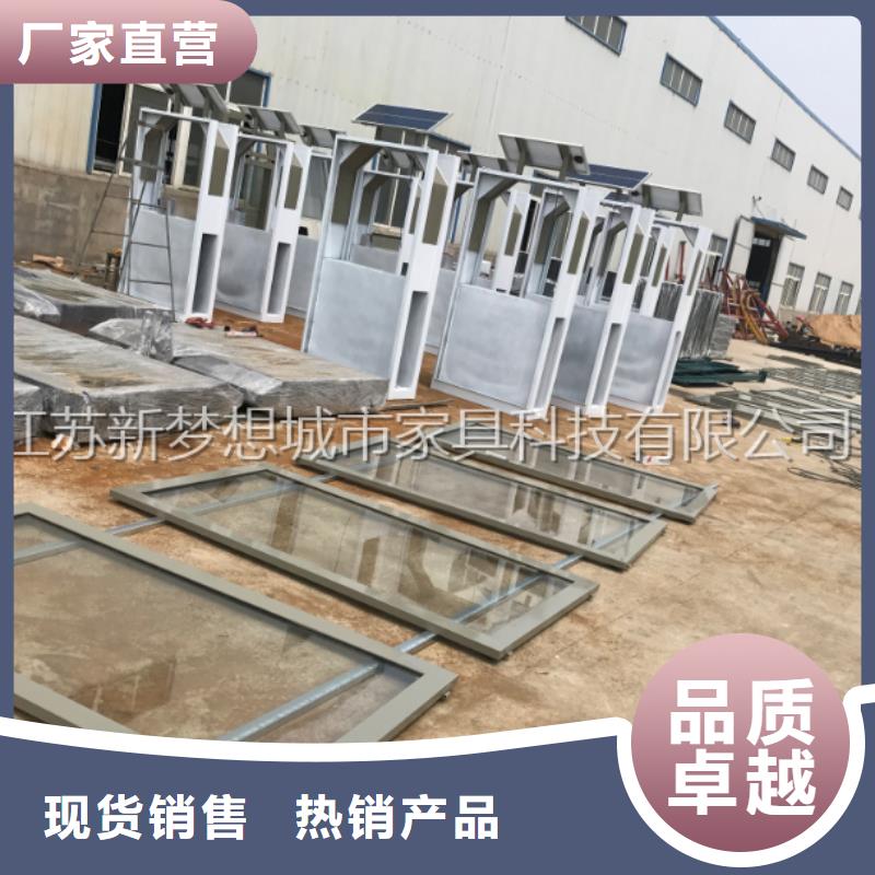 廣告垃圾箱垃圾分類亭源頭采購