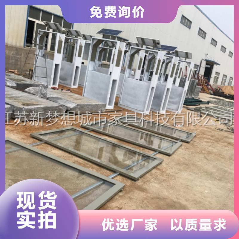廣告垃圾箱企業宣傳欄市場行情
