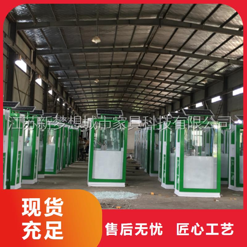 小區(qū)廣告垃圾箱品質保證