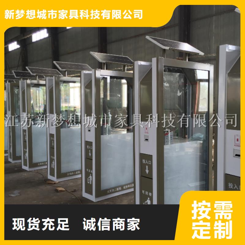 廣告垃圾箱小區宣傳欄值得信賴