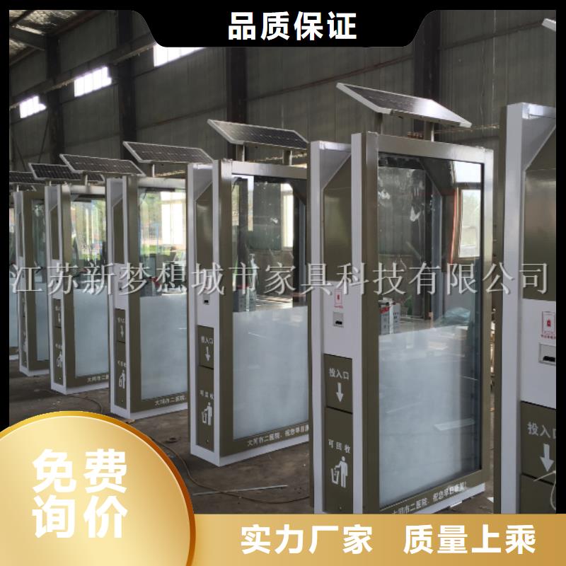 【廣告垃圾箱超薄燈箱材質(zhì)實(shí)在】