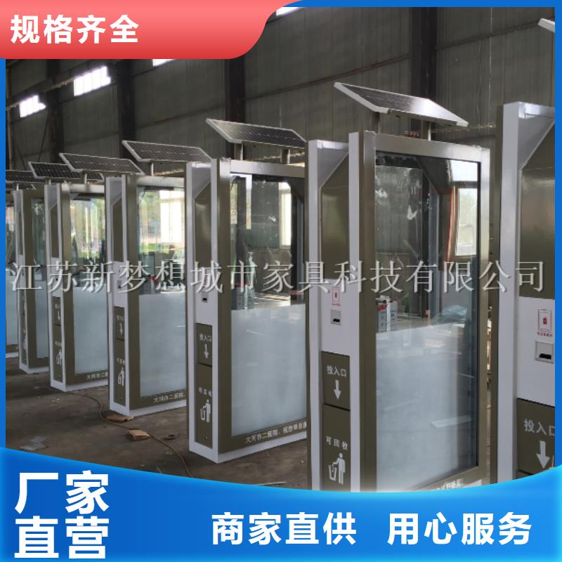 社區(qū)廣告垃圾箱學(xué)校