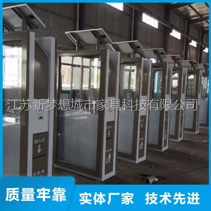 社區太陽能廣告垃圾箱實體大廠