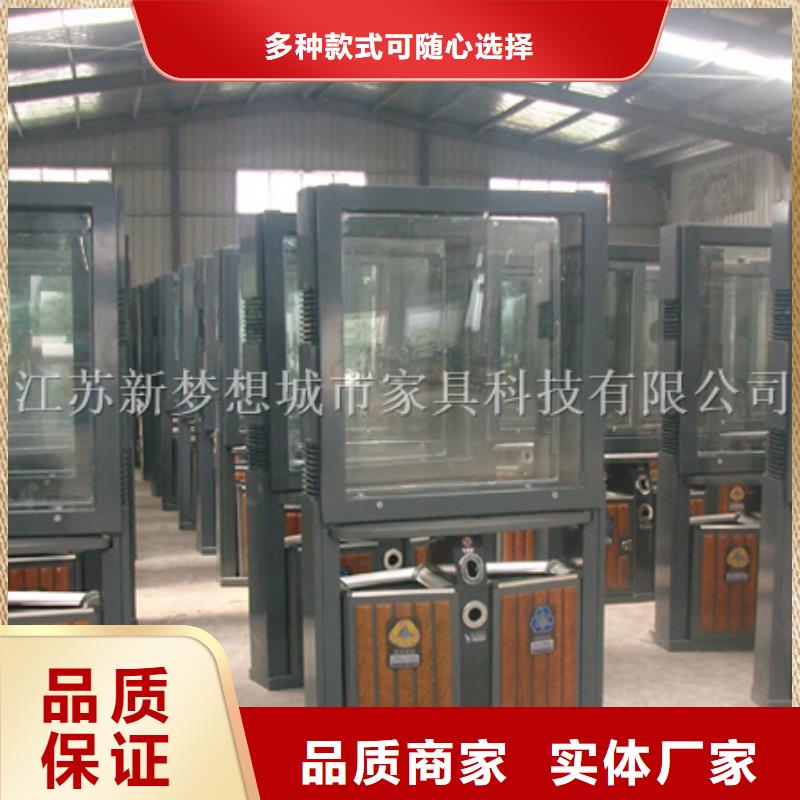 廣告垃圾箱鄉(xiāng)村候車亭使用方法