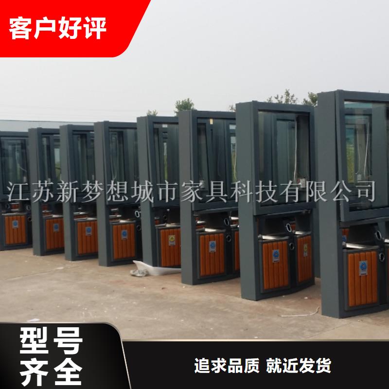 廣告垃圾箱價值觀廣告牌實體廠家
