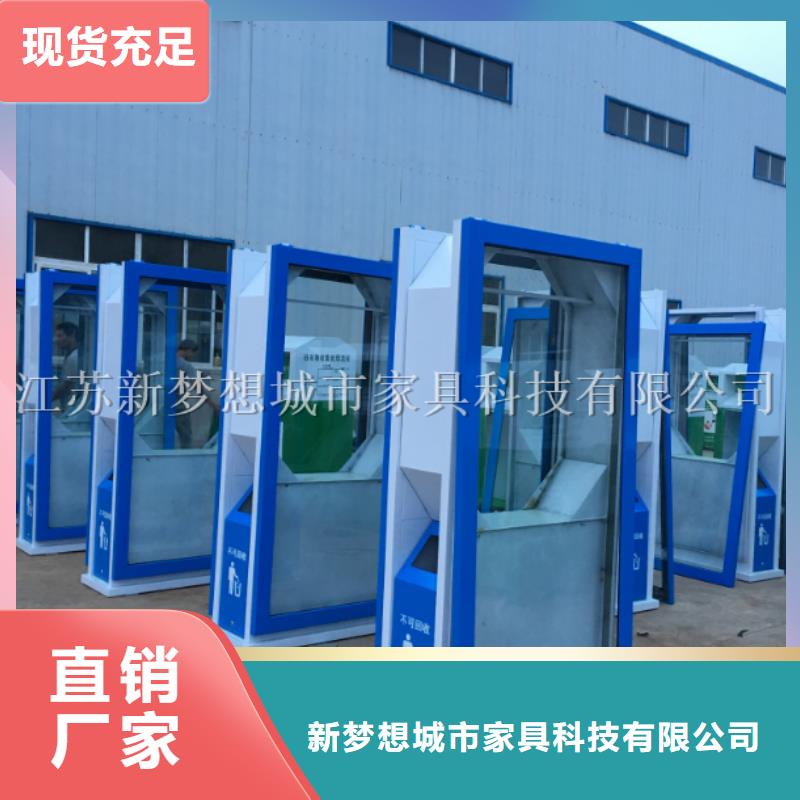 廣告垃圾箱-【候車亭】放心得選擇