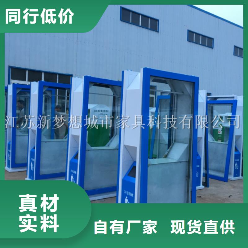 【廣告垃圾箱宣傳欄質優價保】