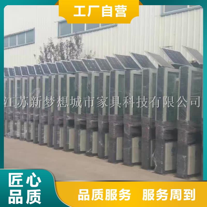 【廣告垃圾箱,智能垃圾分類(lèi)房拒絕偽劣產(chǎn)品】