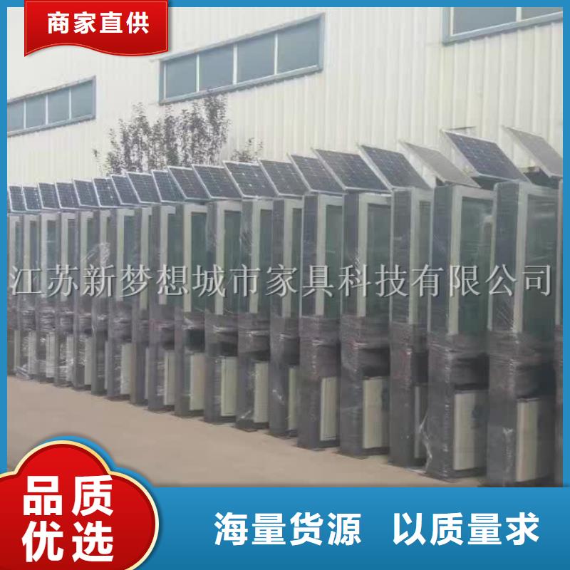 社區(qū)廣告垃圾箱學(xué)校