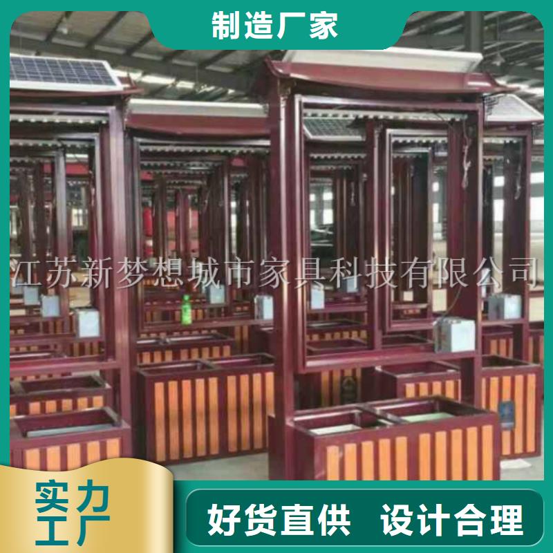 社區太陽能廣告垃圾箱零售