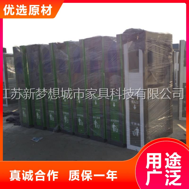 廣告垃圾箱_崗亭送貨上門