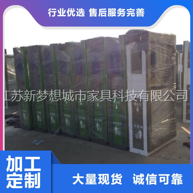 廣告垃圾箱單位宣傳欄定制批發