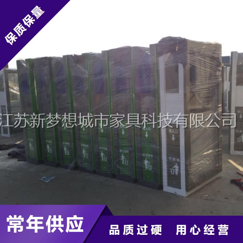 廣告垃圾箱,社區垃圾分類房源頭工廠