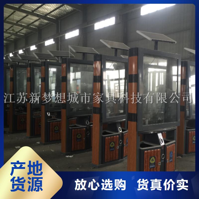 太陽能廣告垃圾箱直供廠家