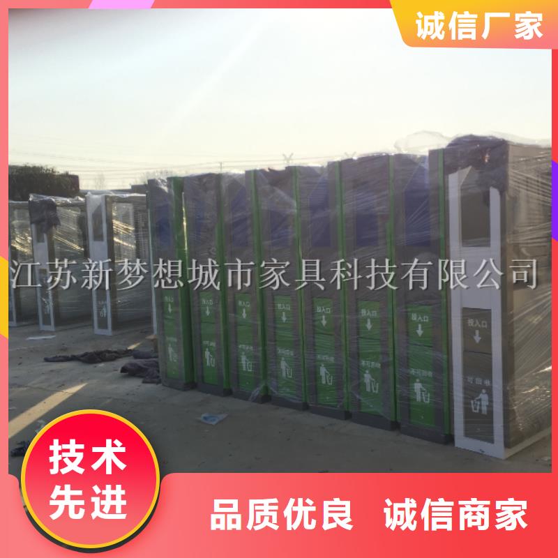 廣告垃圾箱環衛亭免費詢價