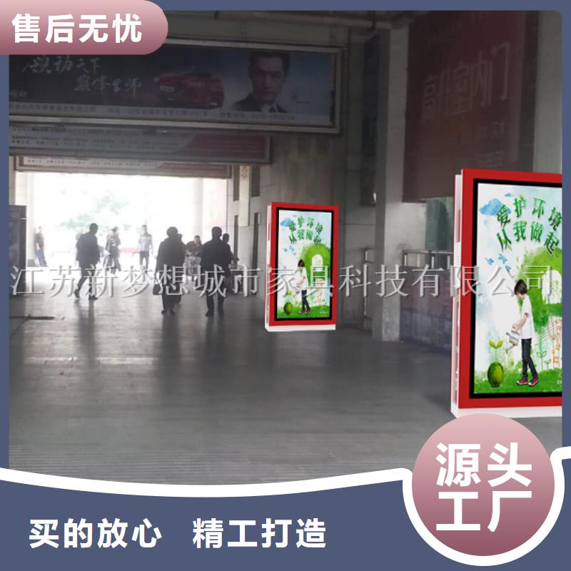 太陽能滾動廣告垃圾箱上門服務
