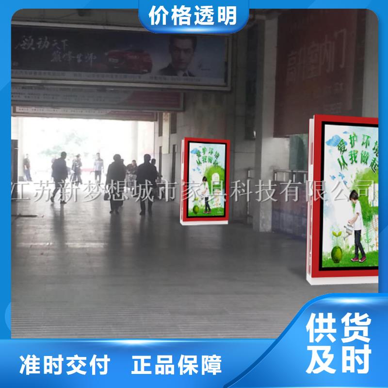 社區太陽能廣告垃圾箱零售
