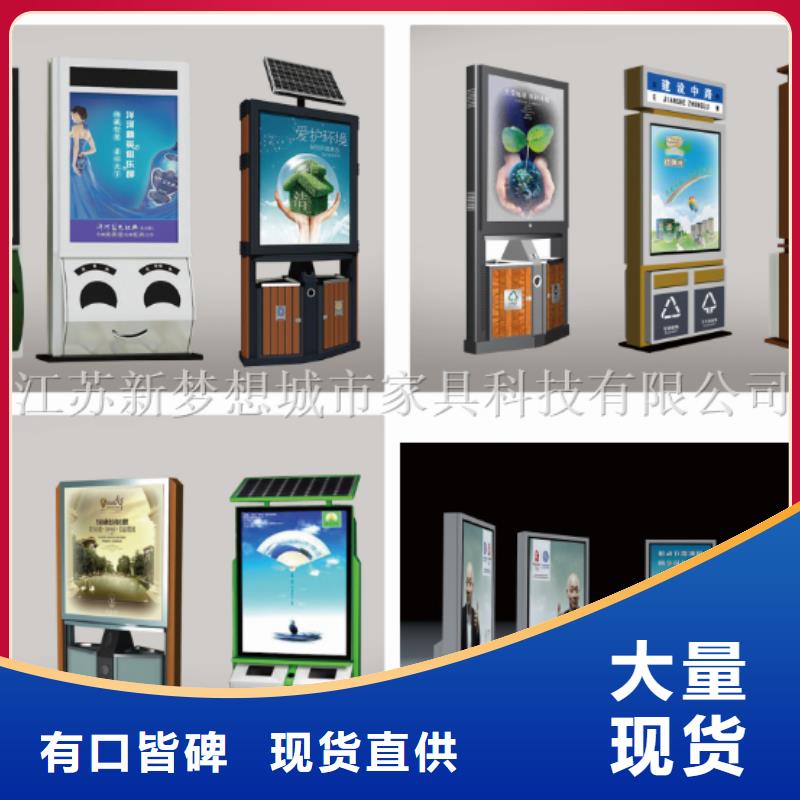 【廣告垃圾箱核心價值觀標牌當日價格】