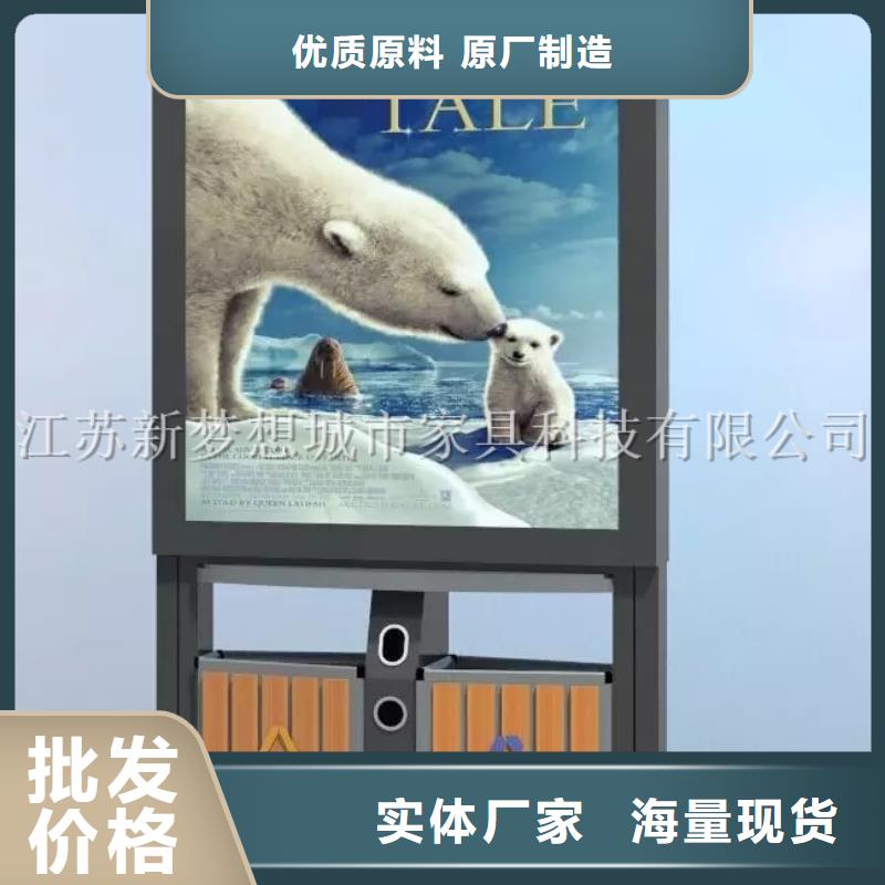 仿古太陽能廣告垃圾箱質(zhì)優(yōu)價廉