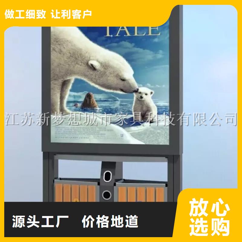 廣告垃圾箱_環衛亭匠心工藝