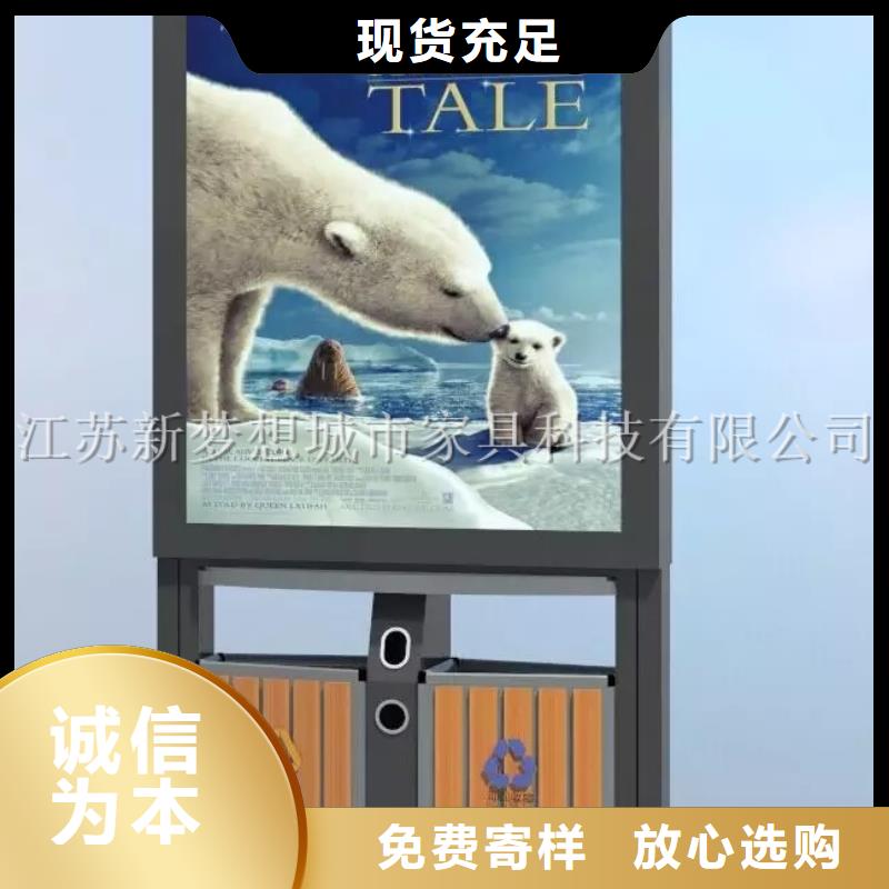 新款廣告垃圾箱價格公道