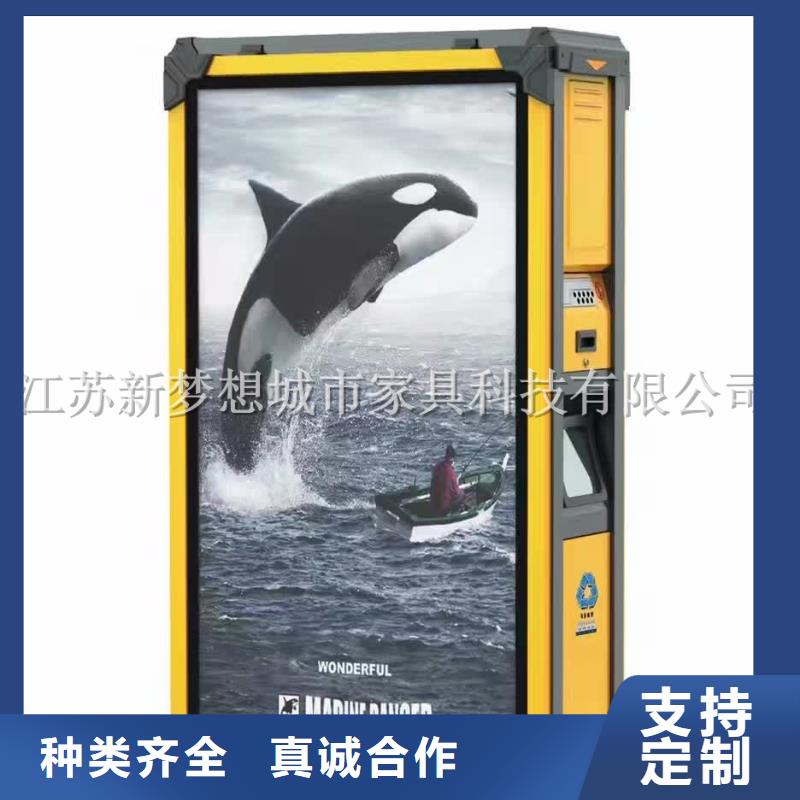社區太陽能廣告垃圾箱零售