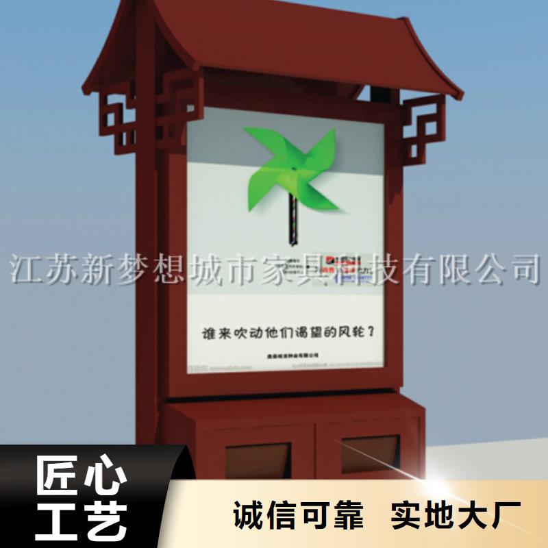【廣告垃圾箱宣傳欄質優價?！?></div>
				 
					                           <!--  判斷下如果客戶有視頻，顯示這段-->
                        <div   id=