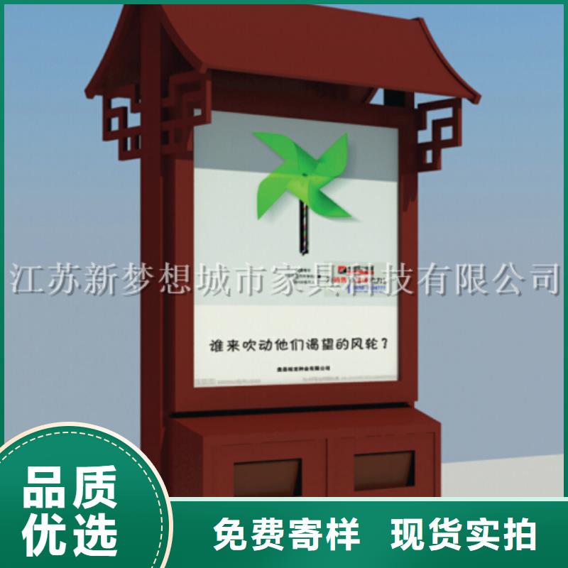 廣告垃圾箱【學(xué)校宣傳欄】支持大批量采購