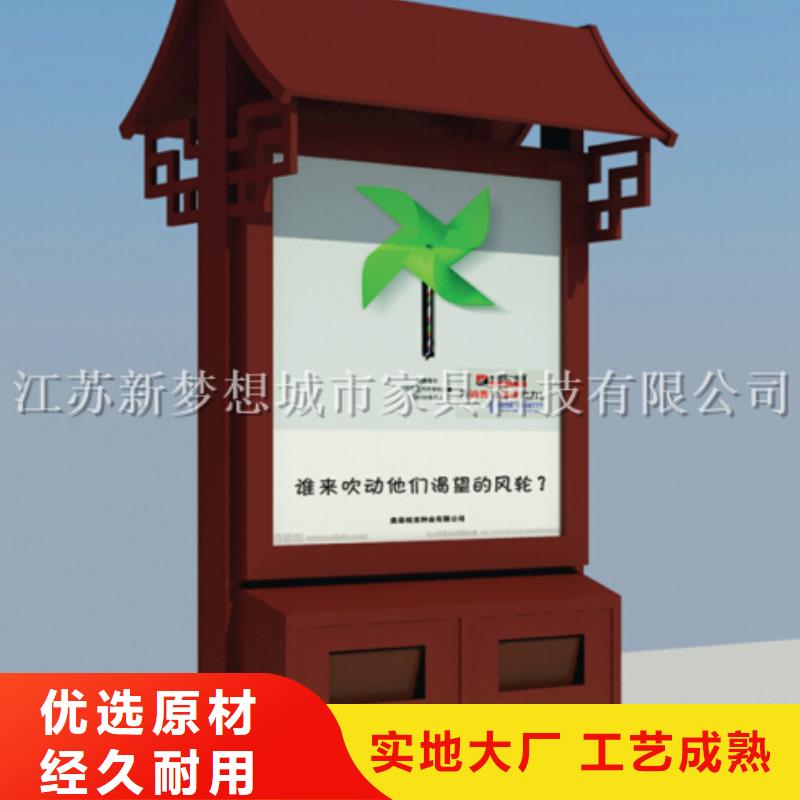 小區(qū)廣告垃圾箱質(zhì)量放心