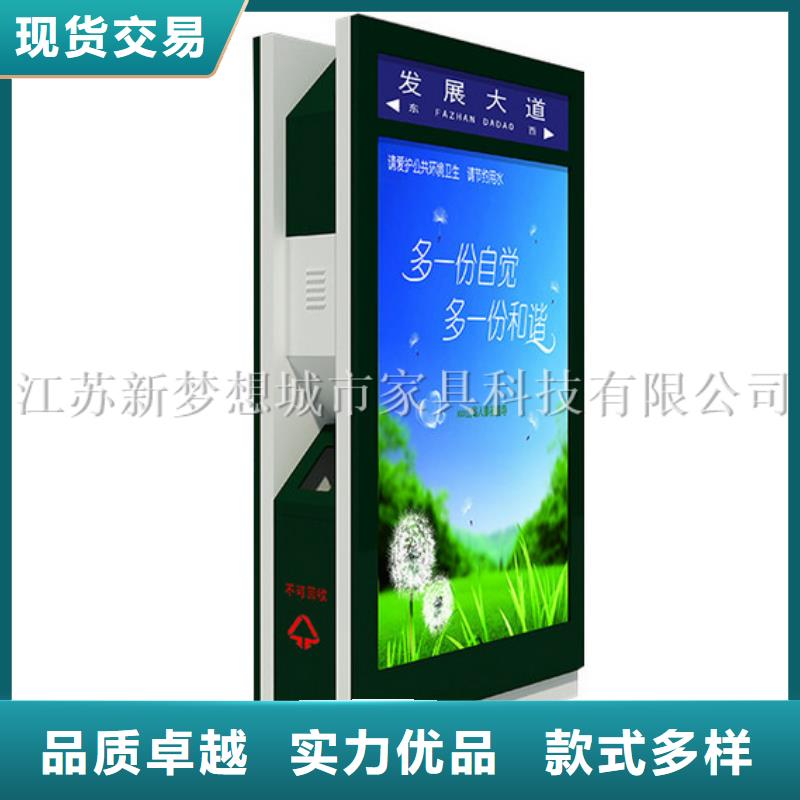 廣告垃圾箱簡(jiǎn)約候車亭產(chǎn)地采購