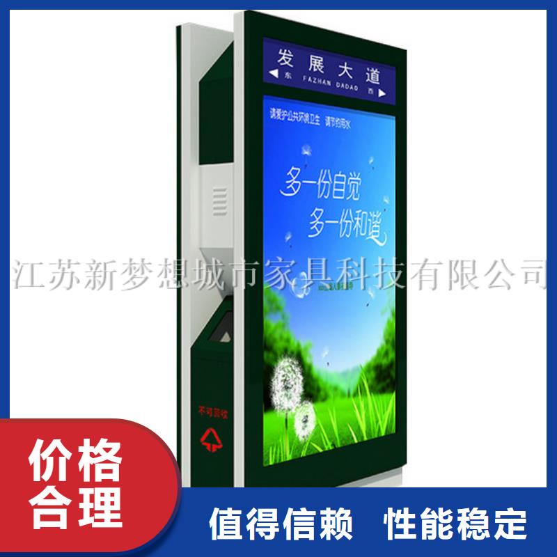 景區(qū)廣告垃圾箱定制價(jià)格