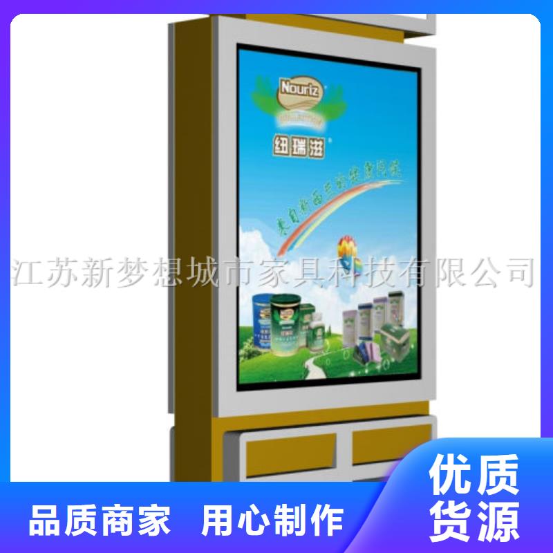 【廣告垃圾箱核心價值觀標牌當日價格】