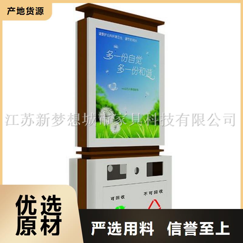 街道太陽能廣告垃圾箱發貨快