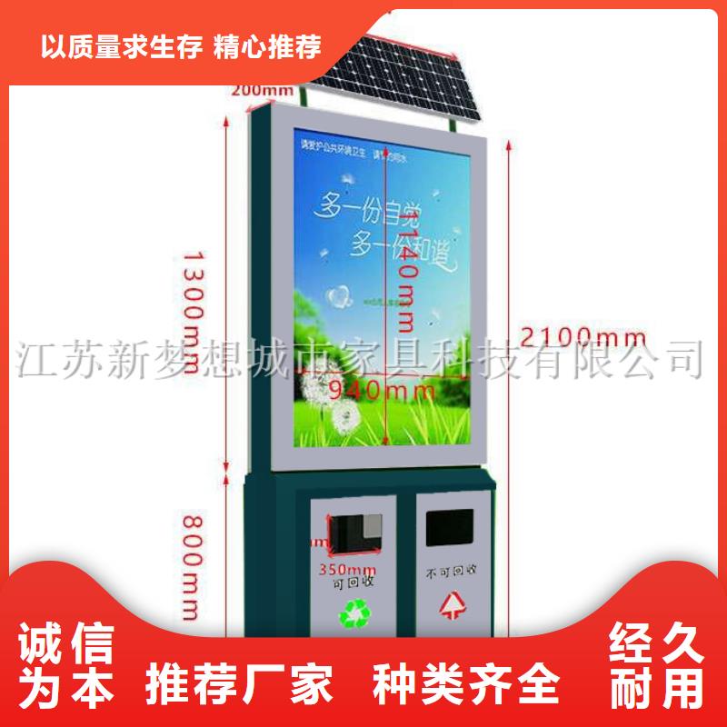 社區廣告垃圾箱現貨齊全