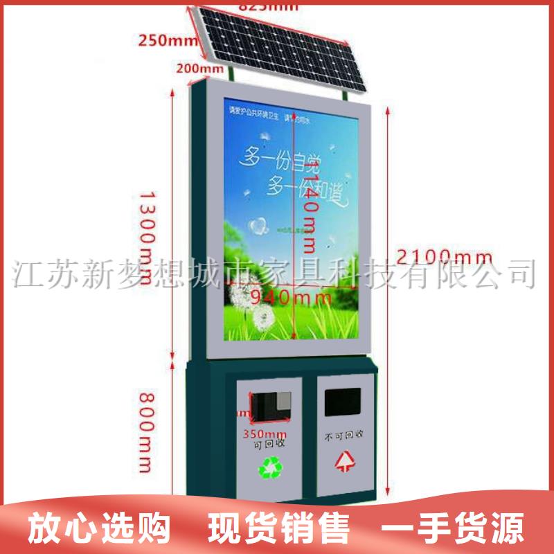 廣告垃圾箱舊衣回收箱生產(chǎn)經(jīng)驗豐富