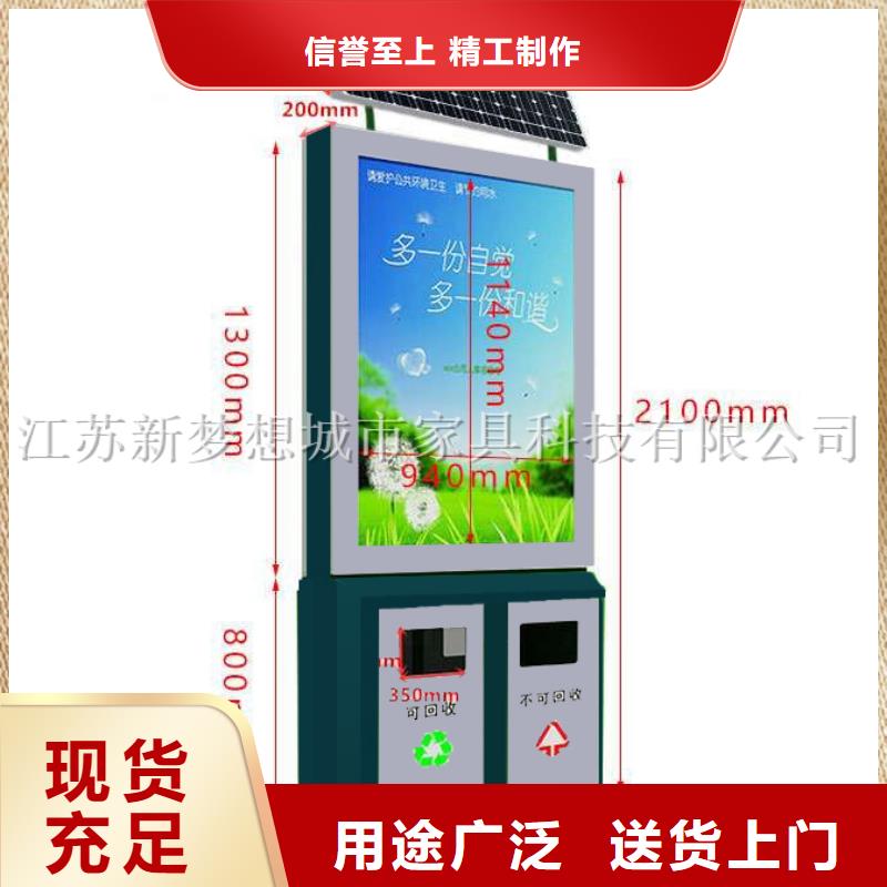 太陽能廣告垃圾箱全國發(fā)貨