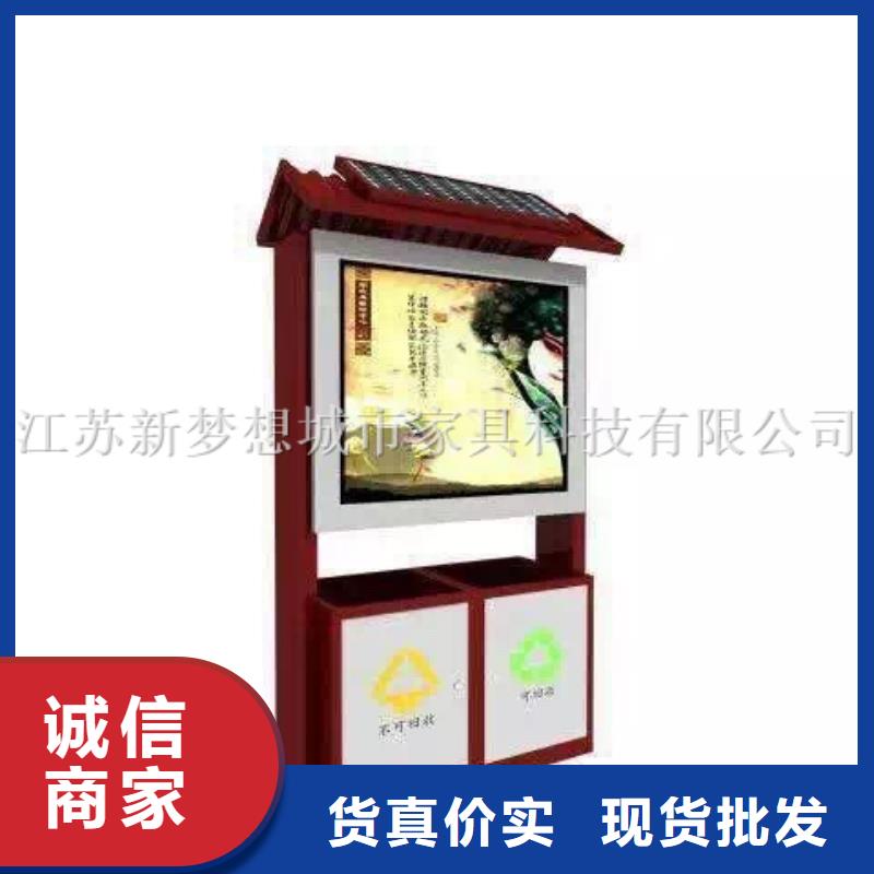太陽能廣告垃圾箱正規廠家