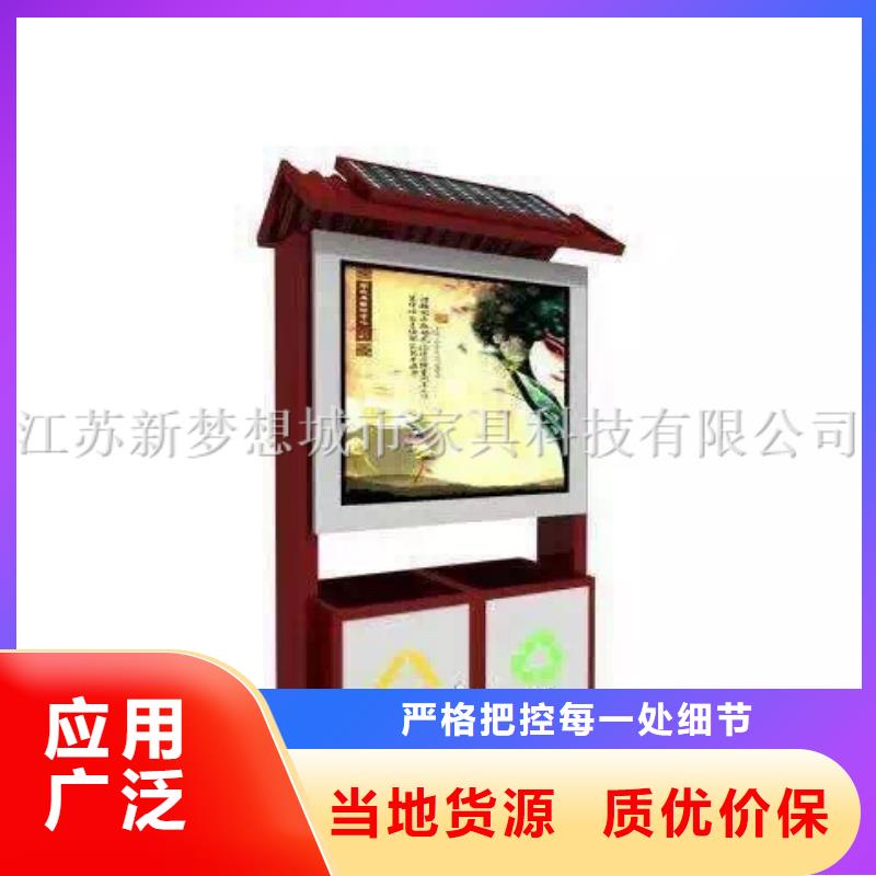 社區(qū)廣告垃圾箱支持定制