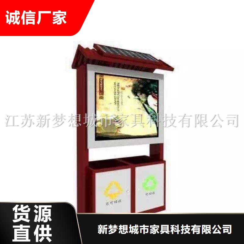 廣告垃圾箱垃圾分類亭現貨充裕