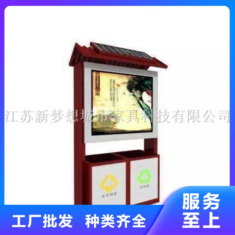廣告垃圾箱小區垃圾分類房廠家直銷供貨穩定