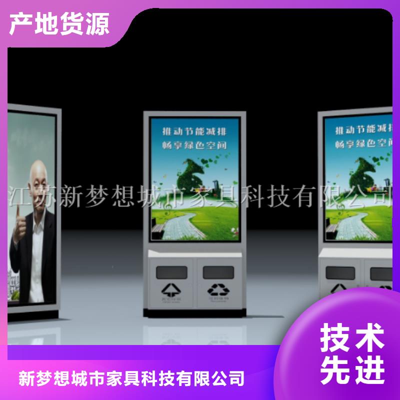 太陽能廣告垃圾箱批發價格