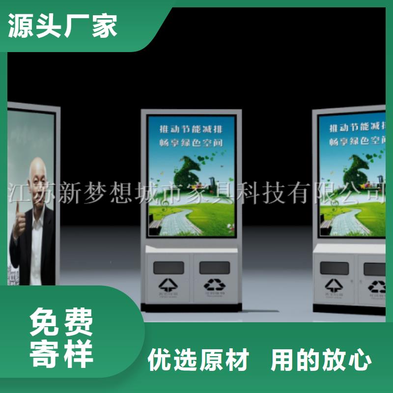太陽能滾動廣告垃圾箱廠家
