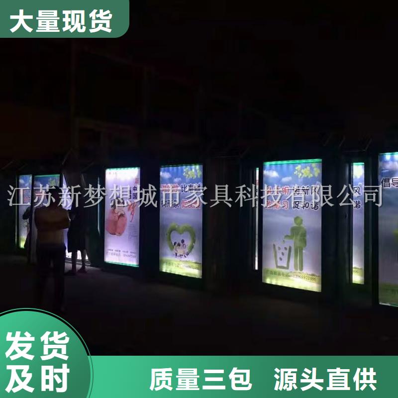 太陽能燈箱品質放心