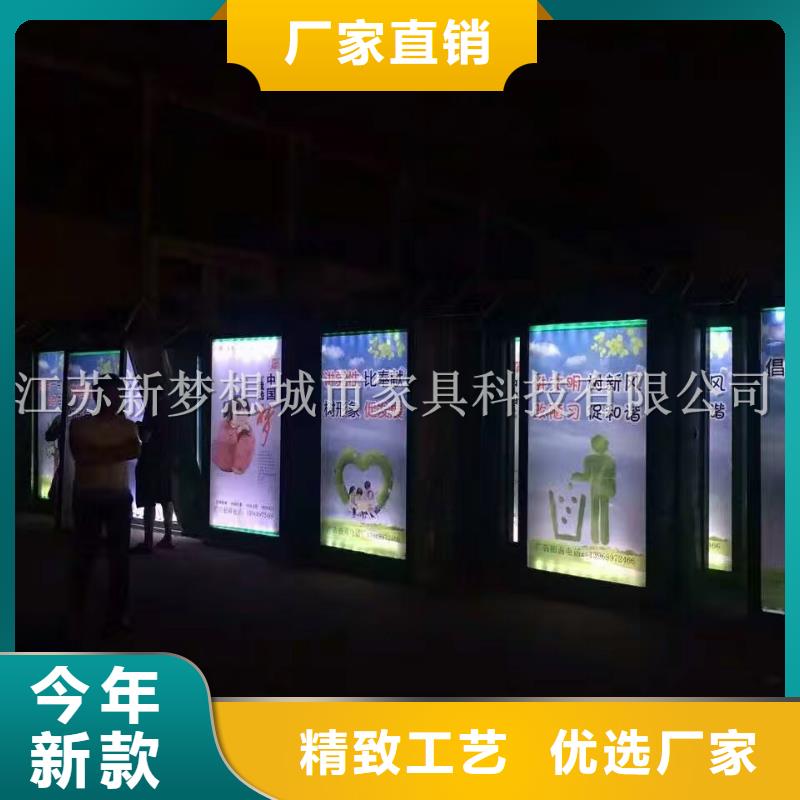 新款太陽能廣告垃圾箱為您服務