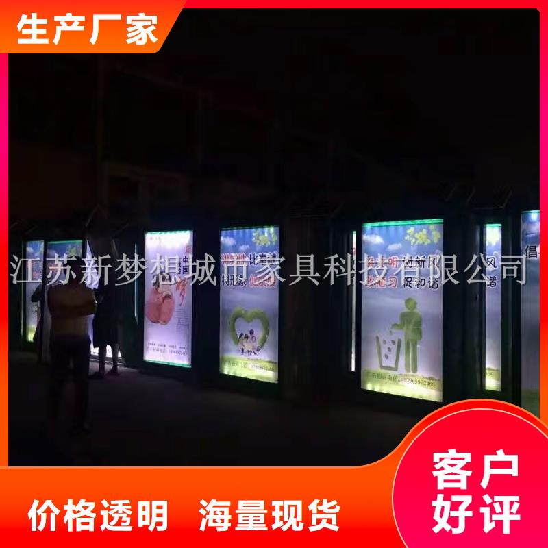 景區(qū)廣告垃圾箱現(xiàn)貨充足